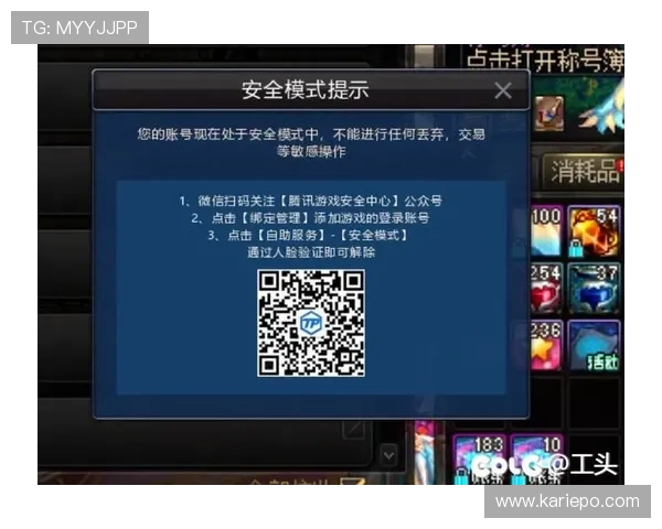 凯发登录常见问题及解决方案，提升你的游戏体验与账号安全