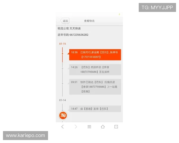 如何快速找到凯发官方旗舰店的客服电话号码及联系方式